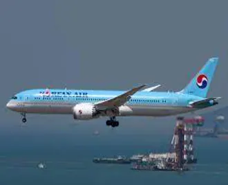 대한항공