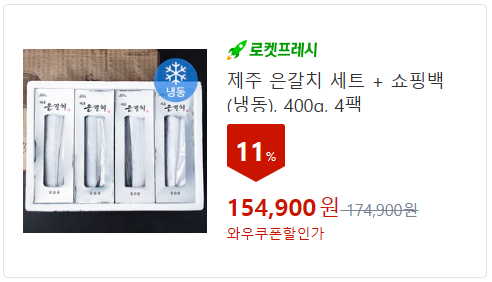 수산 선물세트