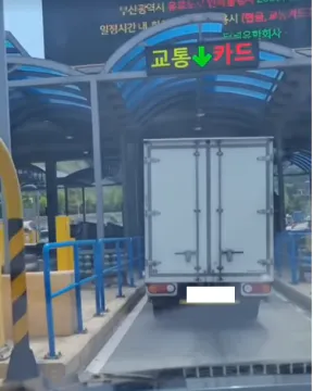 설연휴 통행료 면제 일반차로