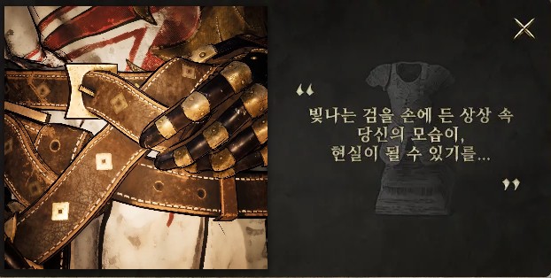 저니 오브 모나크4