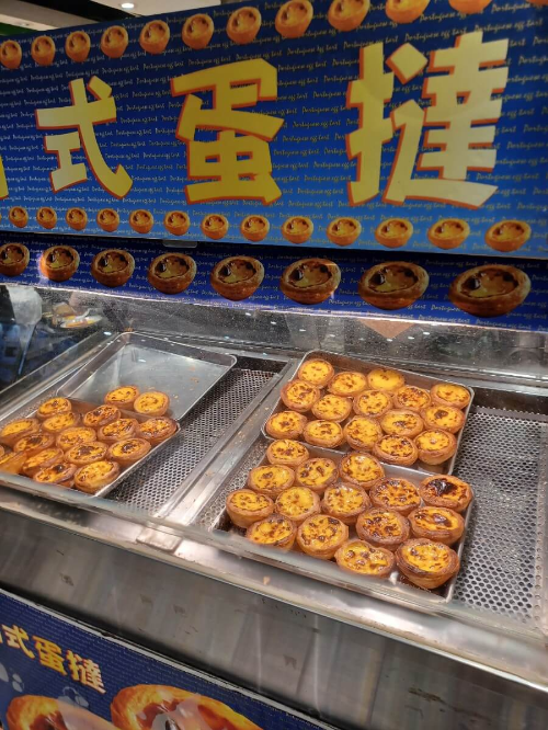 진열