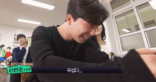 러브마피아 현준 