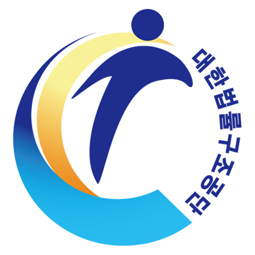 대한법률구조공단