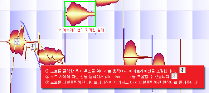멜로다인 편집툴 설명