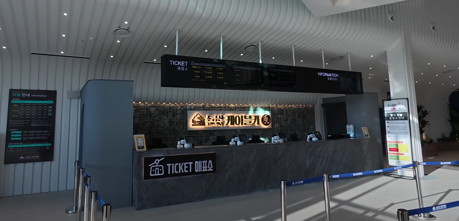 소금산 그랜드 밸리의 시작점인 매표소 입니다. 8:30에 시작합니다.