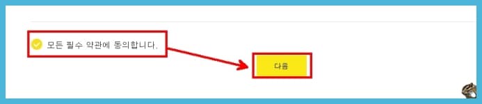 티스토리 애드핏 연동하기 필수약관
