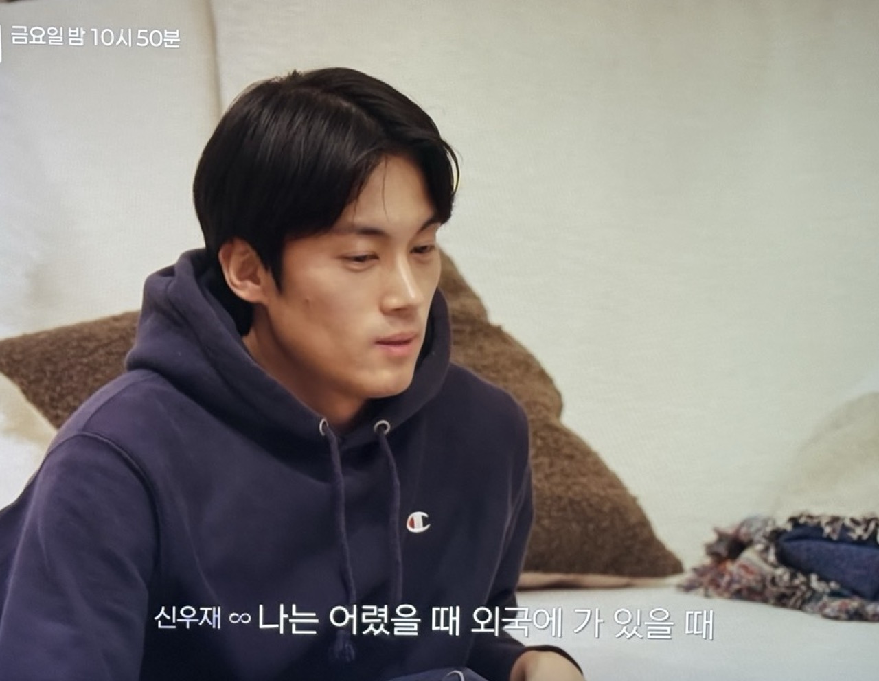 하트페어링 남자들