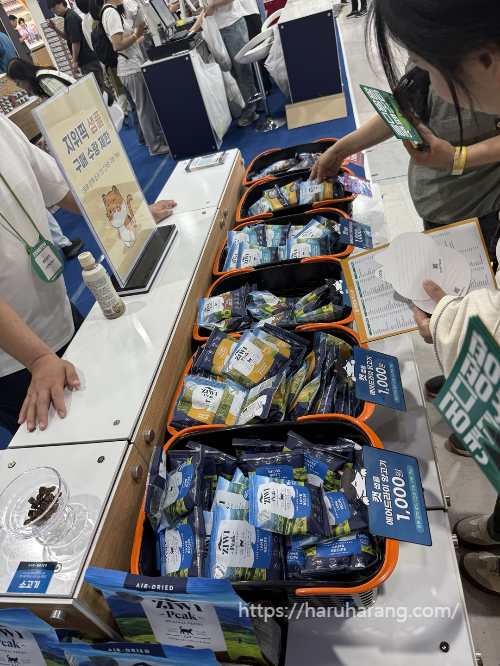 지위픽 건사료 샘플 구매는 1인 2개로 한정되어 있음