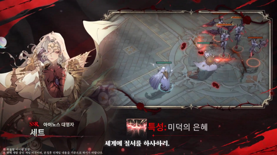 실버앤블러드 티어 리세마라 쿠폰 코드 등급표 캐릭터 공략 총정리 5