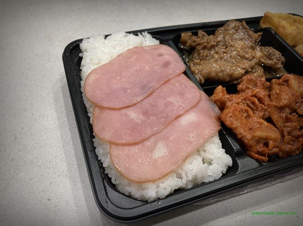 CU 편의점 백종원 제육한판 도시락 2023년 3월 반찬 구성(프레스 햄)