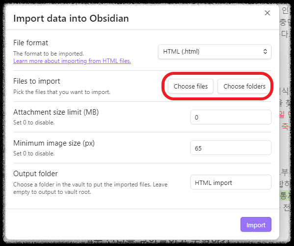 노션Notion 데이터를 옵시디언Obsidian으로 옮기는 방법-마이그레이션 가이드 지식관리 노트관리 마크다운문서