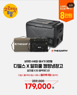 6월 이마트 고래잇페스타