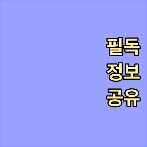 ESTA 신청 오류? 21달러 재결제..