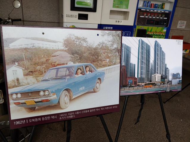 1962년-오복동에-등장한-택시