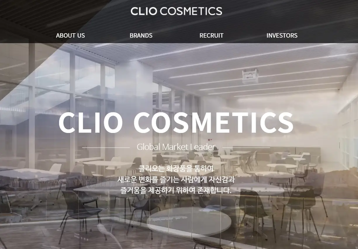 화장품 관련주 K-뷰티수출 수혜주