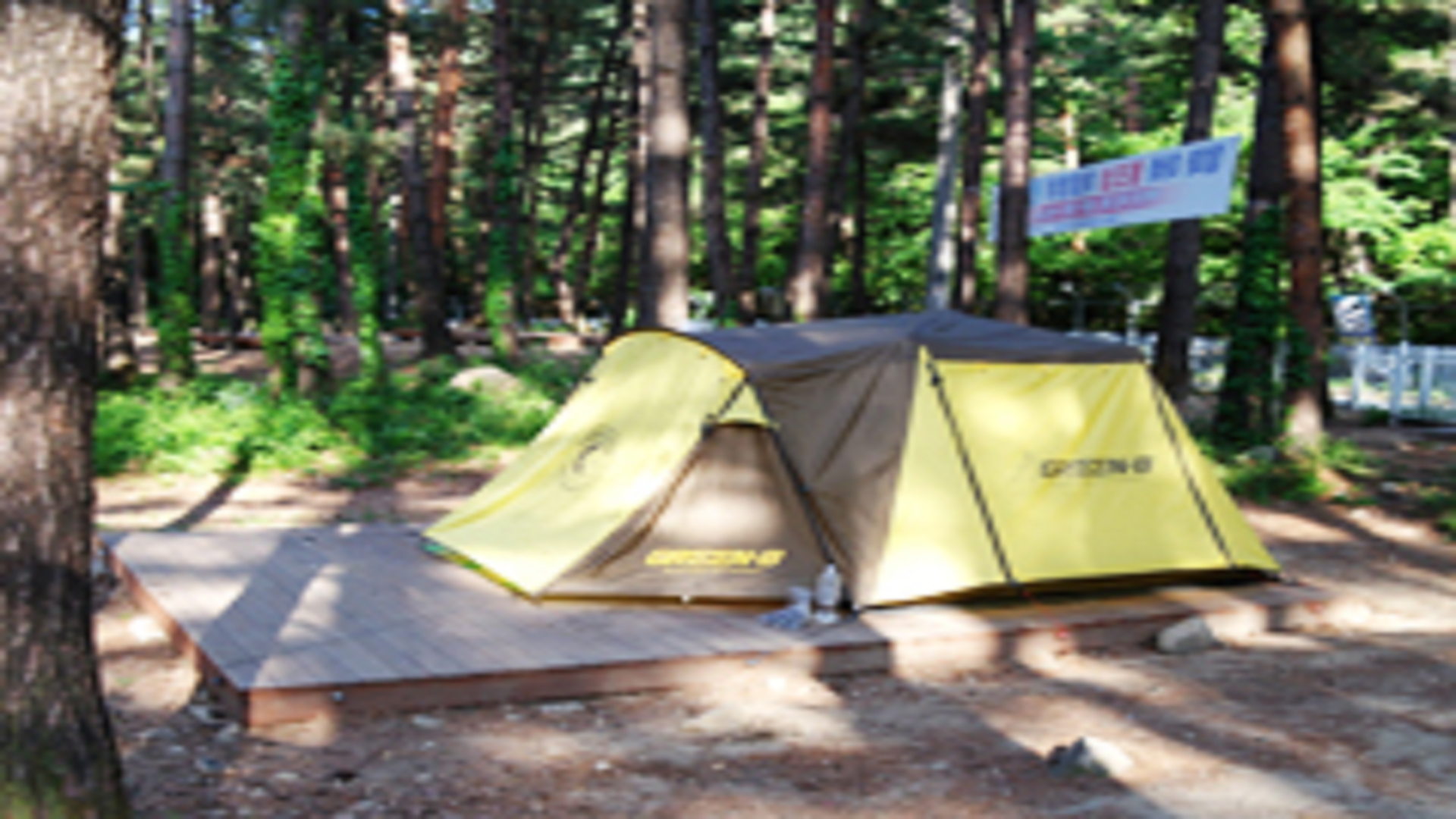 동해시 무릉 계곡 힐링 캠핑장 바로가기