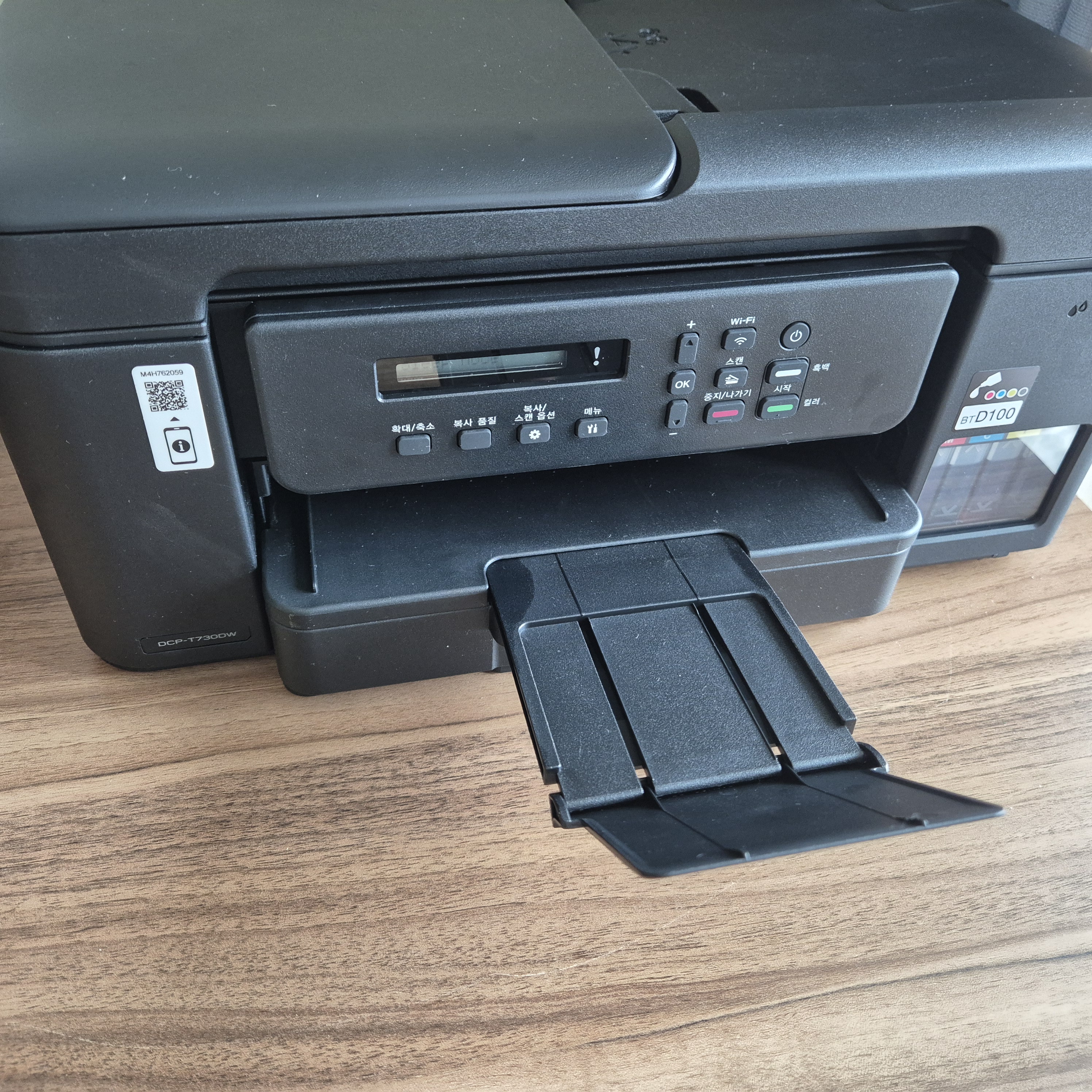 급지대는 내장형으로 들어가 있고, 용지는 그 위로 밷어냄