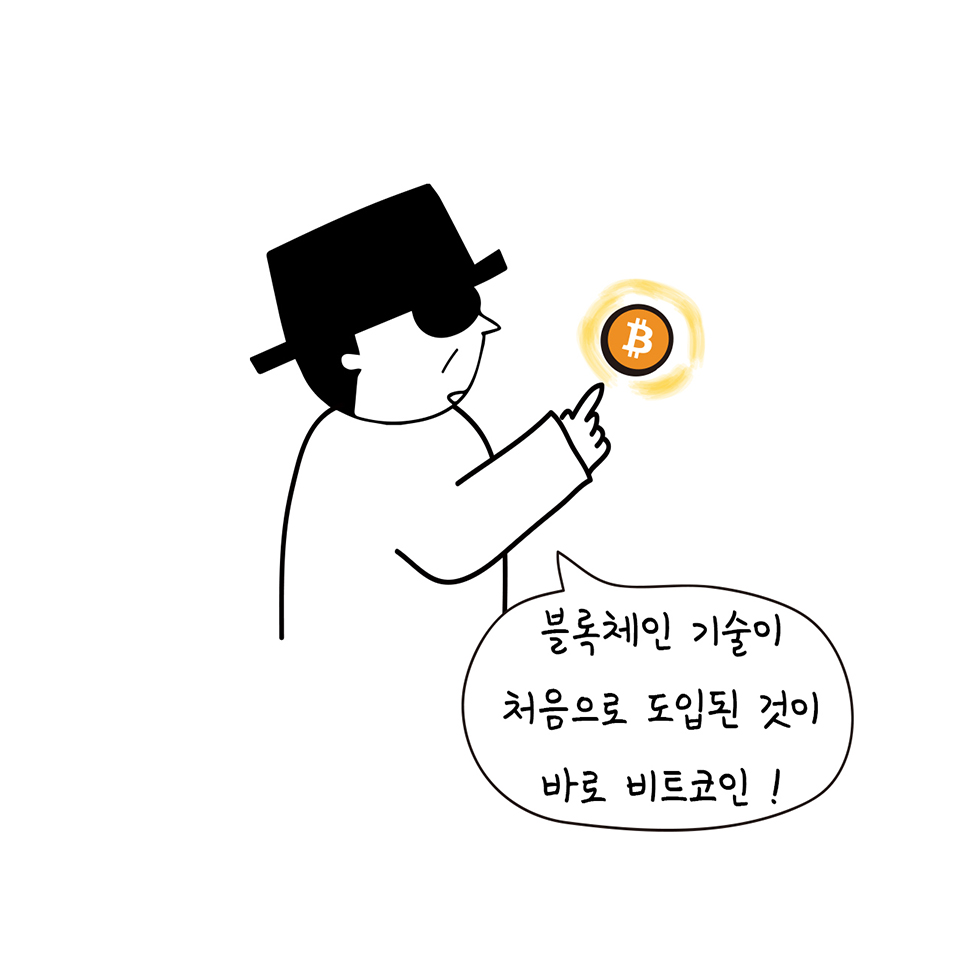 비트코인 이란