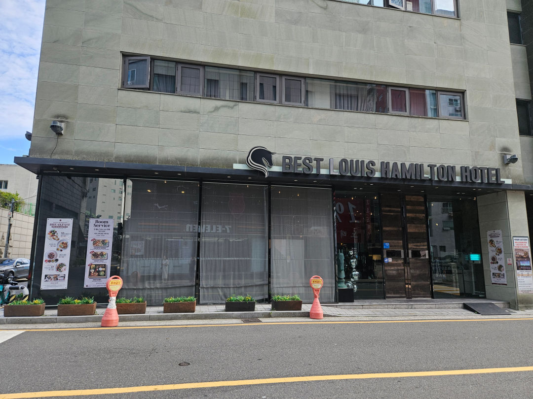부산 해운대 베스트 루이스 해밀턴 