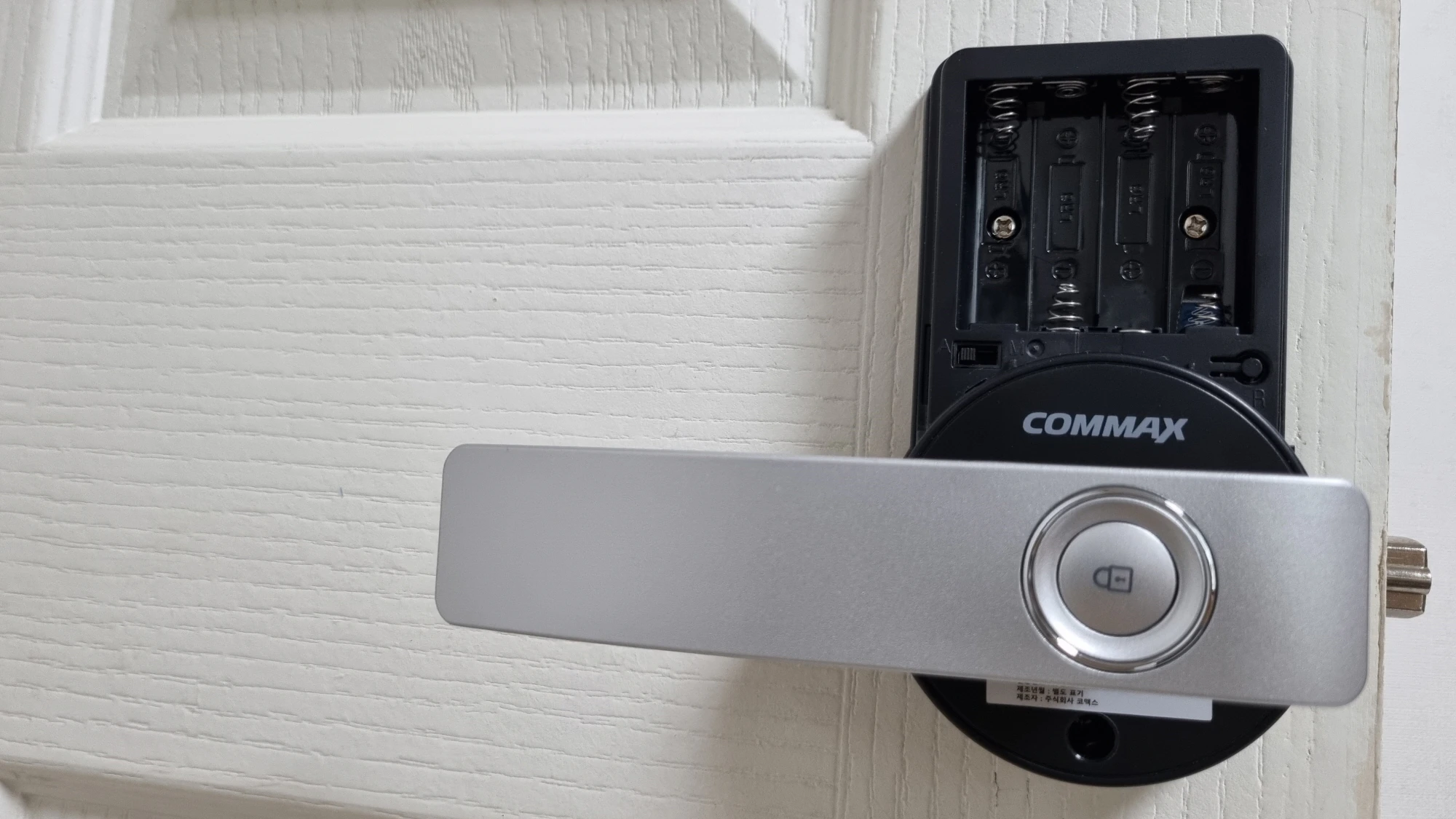 안쪽 손잡이 고정 모습