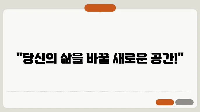 서울시니얰스 타워