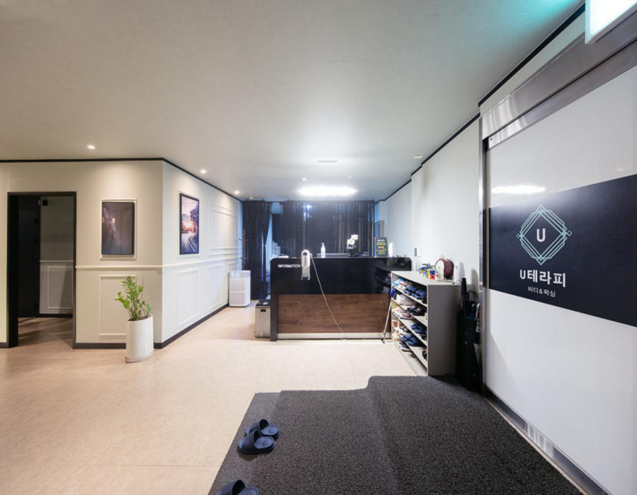수원 인계동 유테라피 스웨디시 마사지 - 로비
