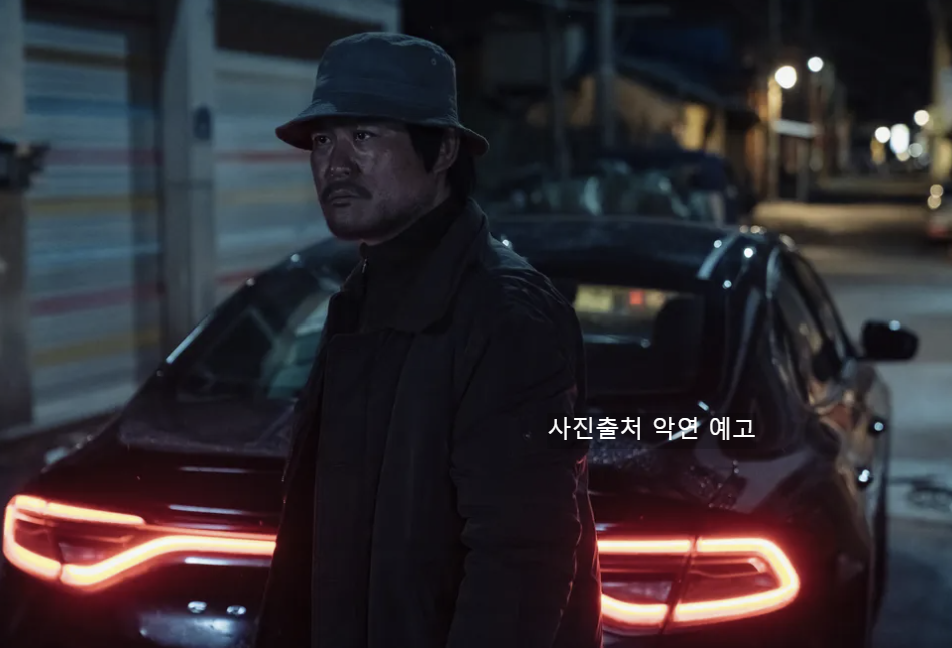 악연 결말 줄거리 몇부작 원작 등장인물 관계 해석 넷플릭스 추천