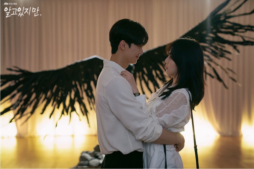 한소희 송강 (알고 있지만)