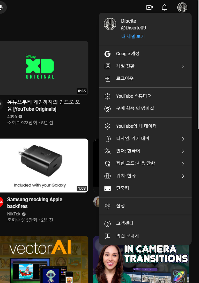 article thumbnail image