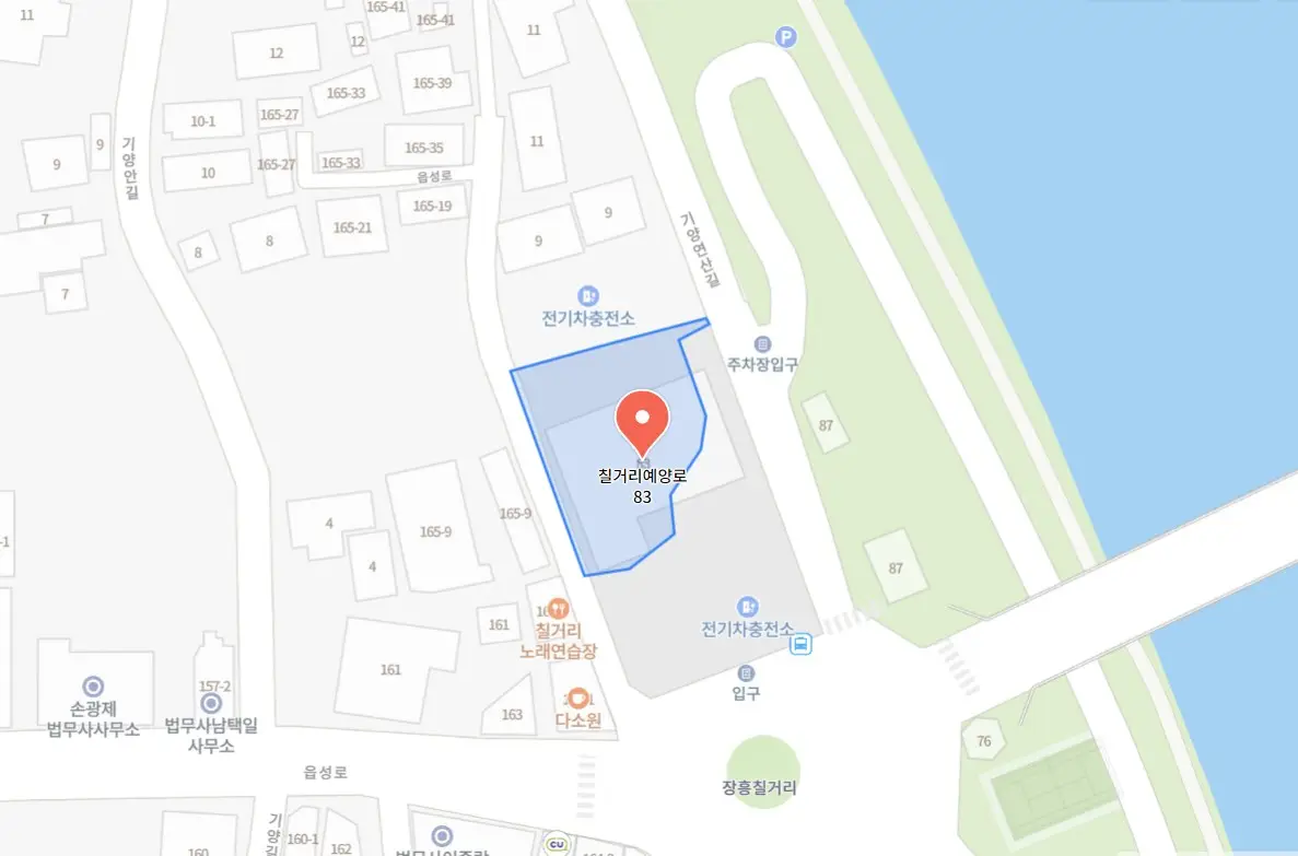 정남진 장흥 물축제