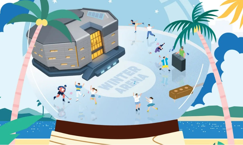 강릉윈터 아레나