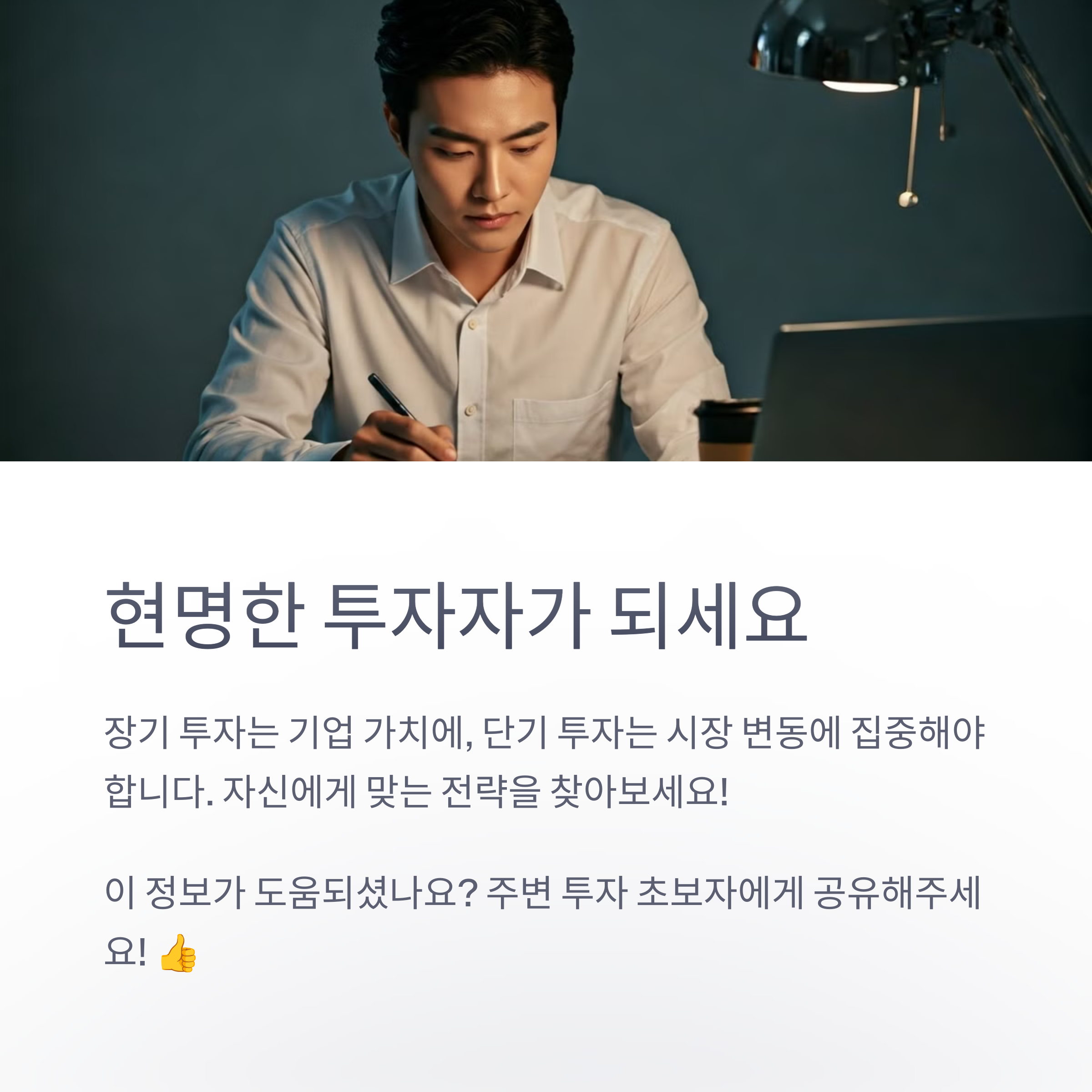 주식의개념