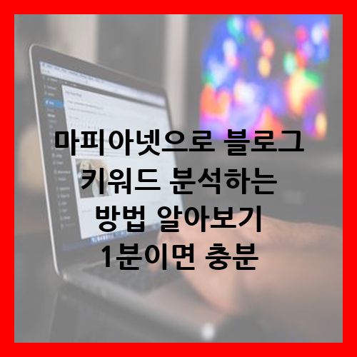 마피아넷
