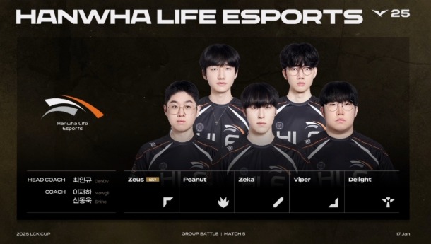 롤드컵 실시간 중계 (+일정 확인) 