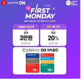 "11월 7일 컬리 정답" 캐시워크 돈버는퀴즈 정답 (소휘 스테디자임 정답, 도로시 정답, 위메프 정답 )