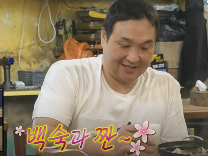 나혼자산다 구성환 능이백숙 식당 방송분 소개