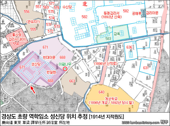 초량(草梁) 임소(任所) 성신당(誠信堂) 위치 추정 지적원도