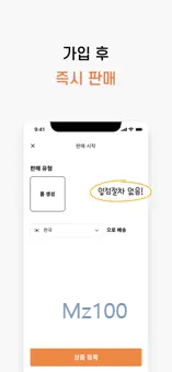 폰디 살펴보기 3