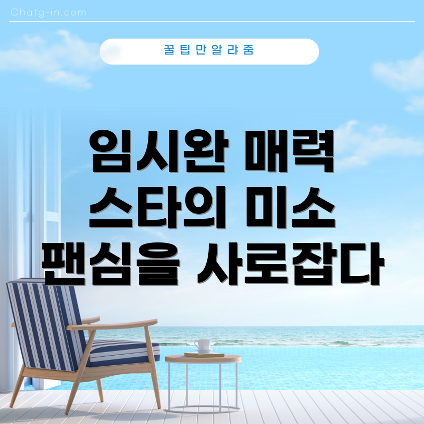 오징어 게임 2