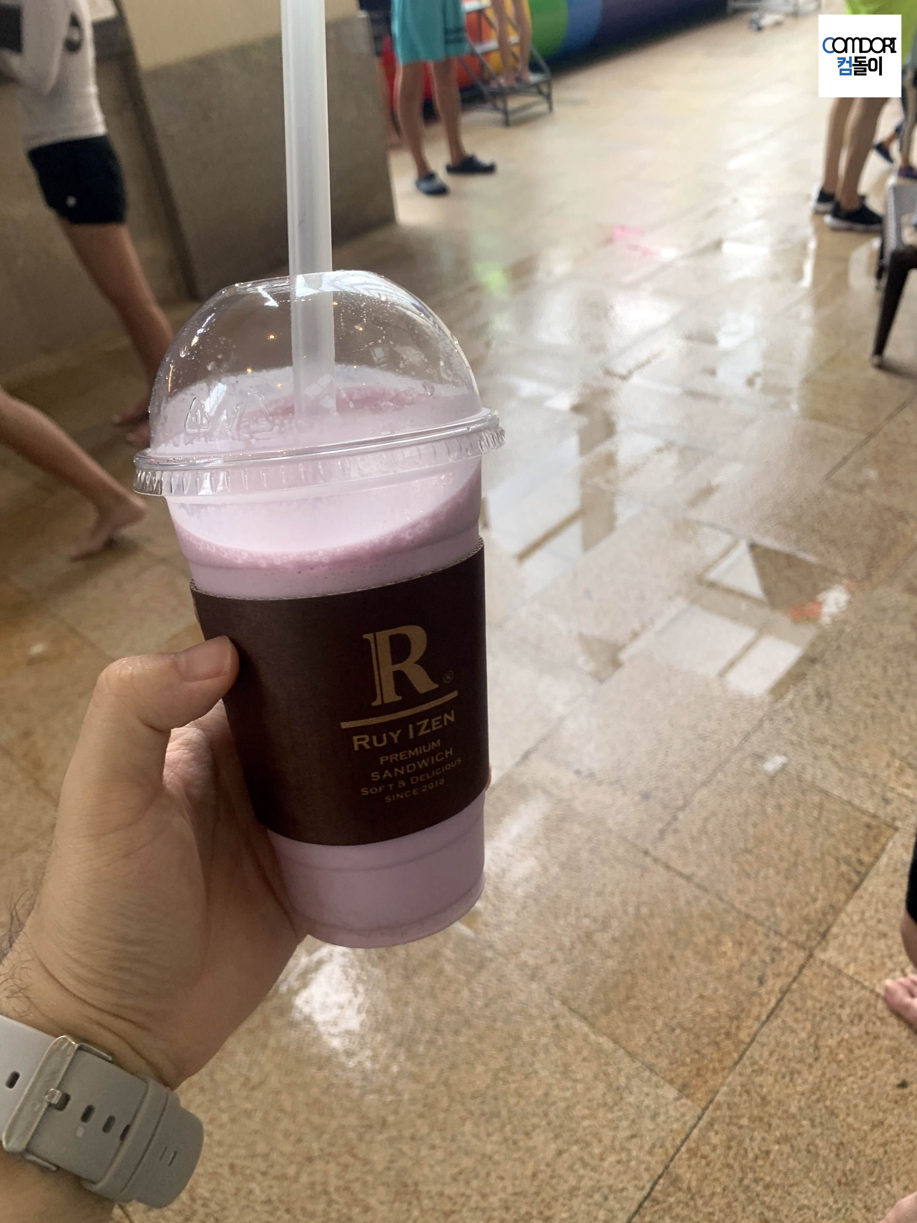 타로 버블 밀크티