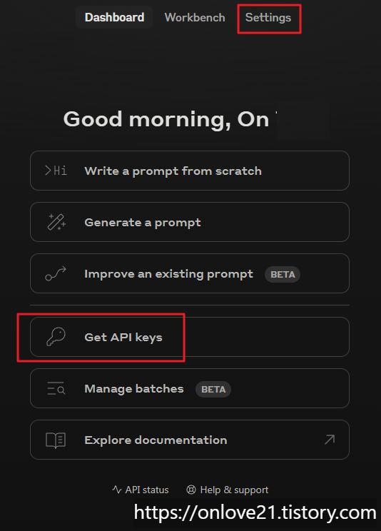[클로드3] Claude API 키 발급받기