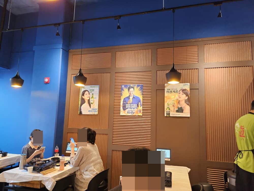 송도 강원진곱창