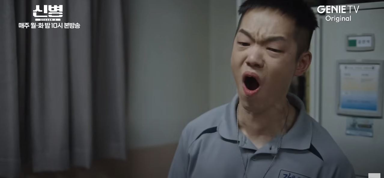 신병2_5회