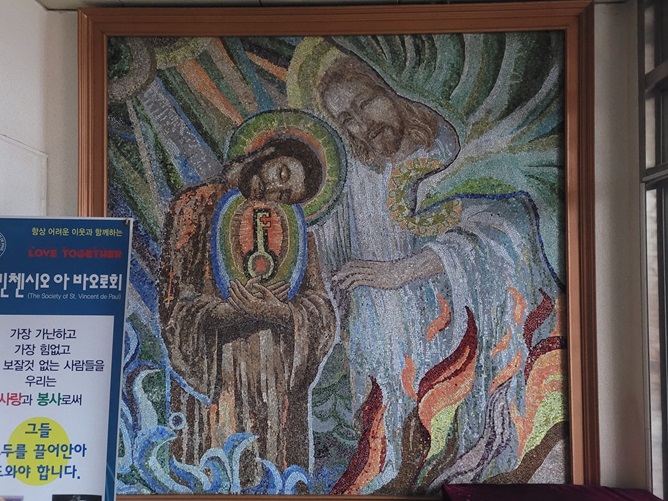 부천 중2동성당 그림