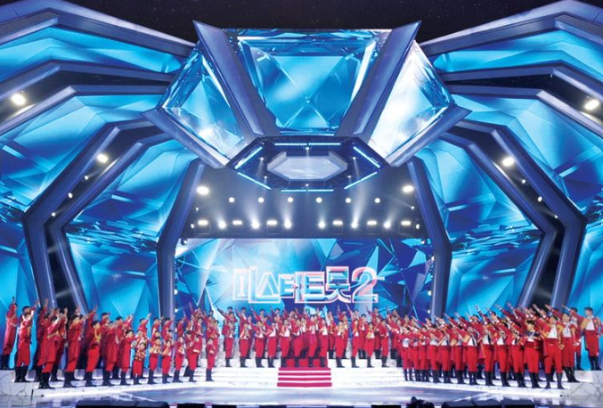 2023년-미스터트롯2