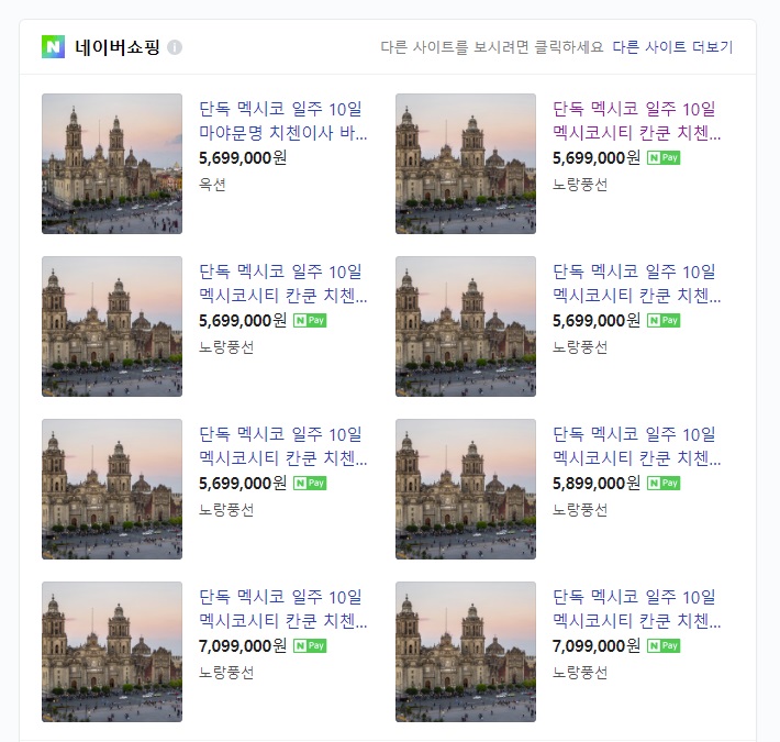 서진이네 바칼라르