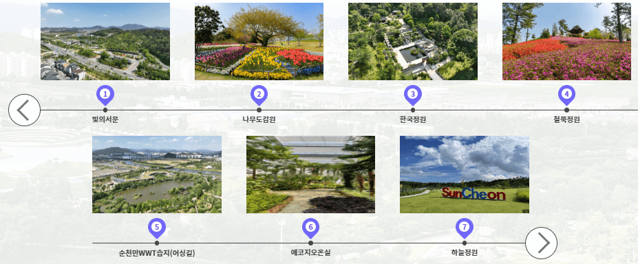 생각길추천코스