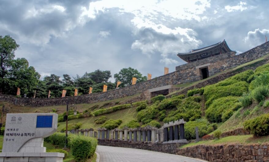 공산성