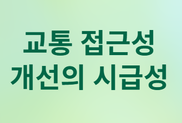 MZ세대의 여행 선택: 국내여행 vs 일본여행