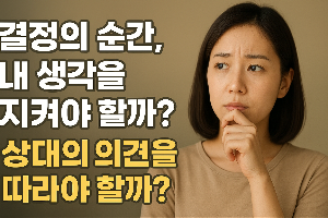 ChatGPT (DALL·E) / 상업적 사용 불가